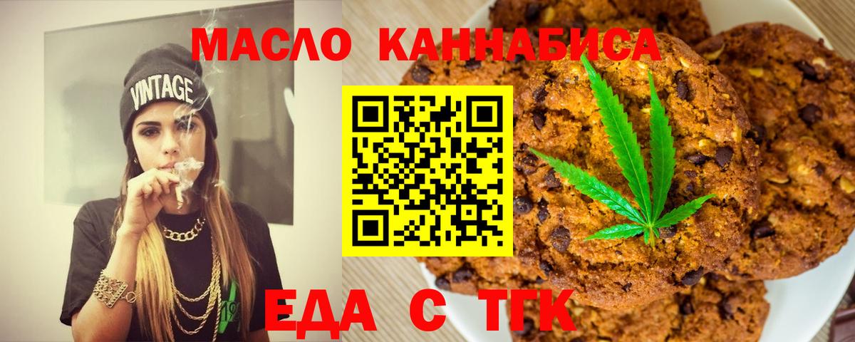 Новокубанск  Canna-Cookies марихуана  Вход с VPN 