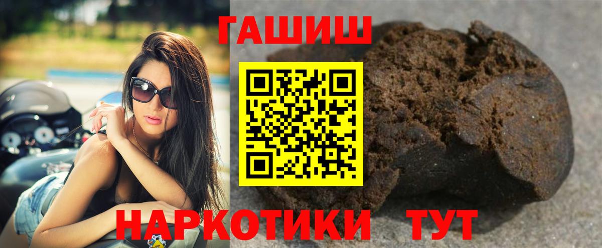 ГАШ Premium Новокубанск