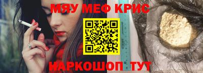 дживик Пенза