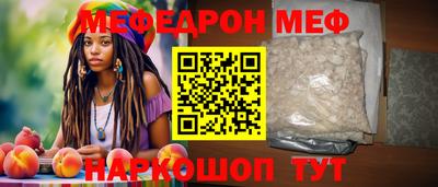 дурь Партизанск