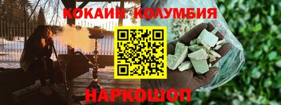дурь Партизанск