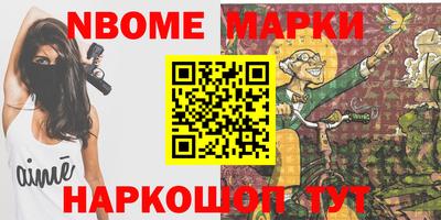 дурь Партизанск