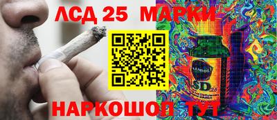 дурь Партизанск