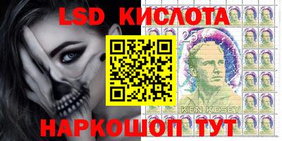 дурь Партизанск
