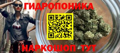 дурь Партизанск