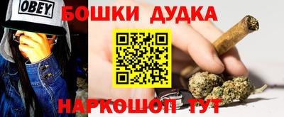 дурь Партизанск