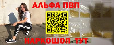 дживик Пенза