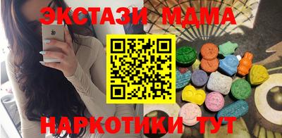 дурь Партизанск
