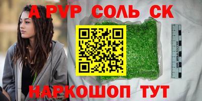 дживик Пенза