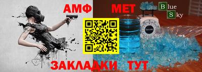 дживик Пенза