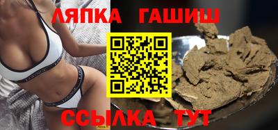 дурь Партизанск