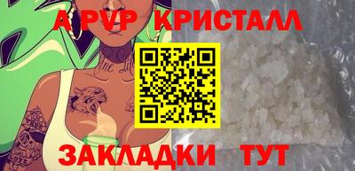 дурь Партизанск