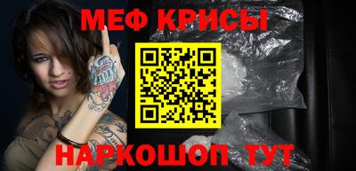 дживик Пенза