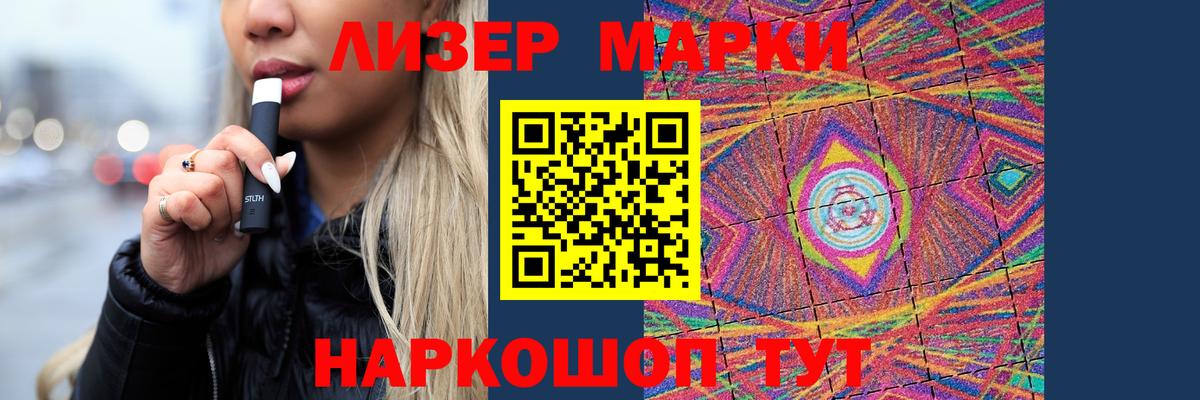 Новокубанск  Лсд 25 экстази ecstasy  Вход с VPN 
