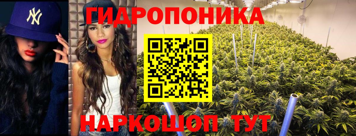Новокубанск  МАРИХУАНА тримм  Канабис семена  Канабис гибрид  Вход с VPN 